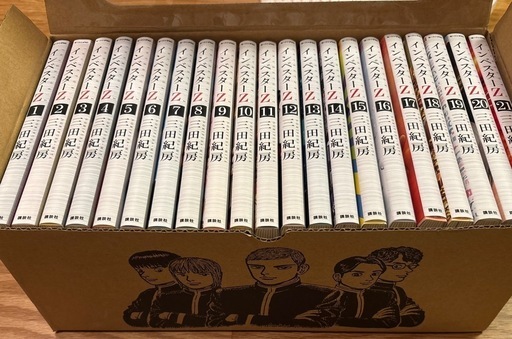 インベスターZ 三田紀房 全21巻 全巻セット
