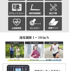 アルインコ(ALINCO) ルームランナー ランニングマシン ウォーキングマシン ダイエット器具 健康器具 ダイエットマシン トレッドミル 電動ウォーカーフィットネス ランニング ウォーキング の画像