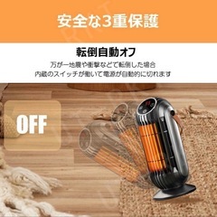 セラミックヒーター　小型　足元ヒーター　車中泊　軽量　2秒速暖　卓上ヒーターの画像