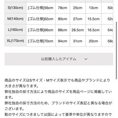 【ジョーダン】ハーフパンツ　水色　　の画像