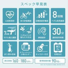 フィットネスバイク AFBX4721 クロスバイク4721
の画像