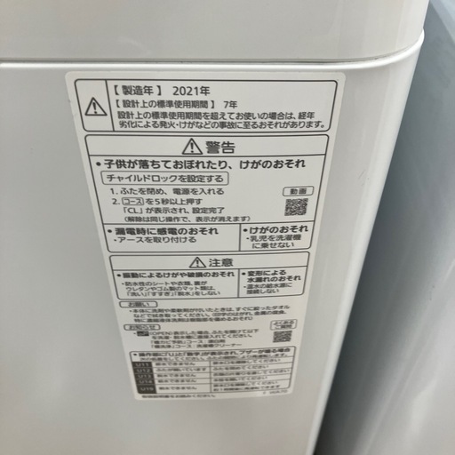 Panasonic 全自動洗濯機　5.0kg NA-F50814 2021年製　【トレファク　川越店】