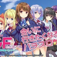 ガールフレンド（仮）聖櫻学園メモリアル スロット実機の画像