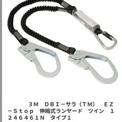 3M フルハーネス＋ランヤードセット　サイズM/L スリーエムの画像