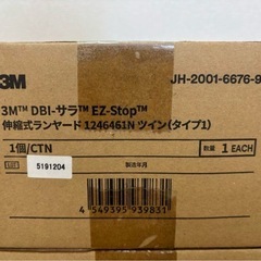 3M フルハーネス＋ランヤードセット　サイズM/L スリーエムの画像