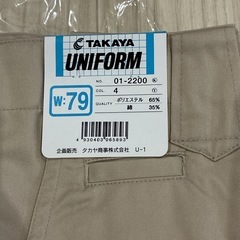 【未使用】TAKAYAユニフォーム✿作業ズボン✿W79✿ベージュの画像