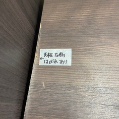 4段チェスト【リサイクルフカツ岡崎倉庫店】250818NA-14の画像