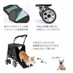 ペットバギー　30kgまで！の画像