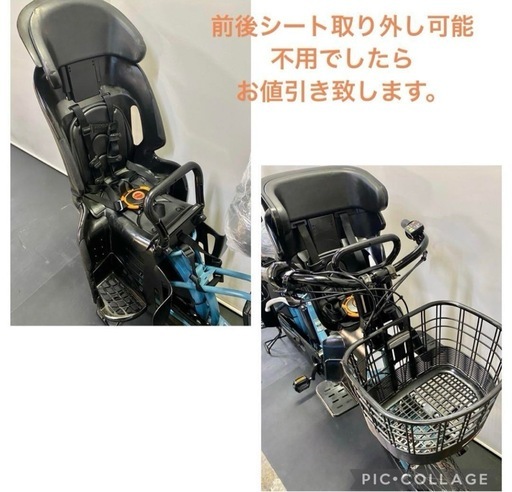 1年保証 送料無料　ヤマハ　パスバビー　20インチ　3人乗り 電動アシスト自転車　g825