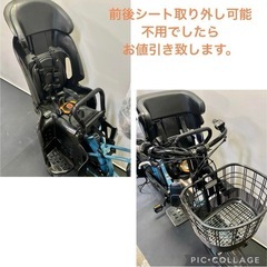 1年保証 送料無料　ヤマハ　パスバビー　20インチ　3人乗り 電動アシスト自転車　g825の画像