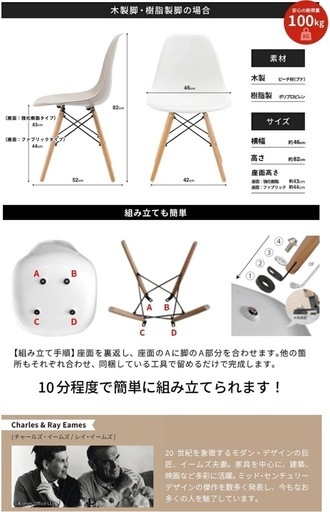 テーブルと椅子2脚セット