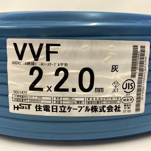 【中古】【動作OK】【店頭引取限定】ＶＶＦケーブル　住電　２芯　2.0㎜×100ｍ
