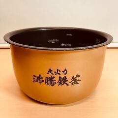 日立  5.5合炊き IHジャー炊飯器 圧力＆スチーム ふっくら御膳 RZ-TS104M（レッド）2022年製の画像