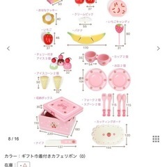 マザーズガーデン　おもちゃの画像
