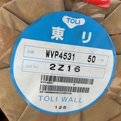 大量購入可能！ホワイト系量産クロス50m1本あたり8000円の画像