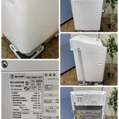 R424 ☀️ ジモティー限定特別価格！ 2024年製の高年式！ SHARP 洗濯乾燥機（洗濯6.5㎏ 乾燥：3.5㎏)  ES-T6HBK ⭐ 動作確認済 ⭐ クリーニング済の画像