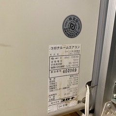 窓用エアコン　の画像