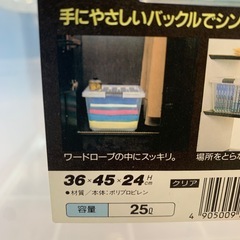 美原店　収納ケース　クリアボックス の画像