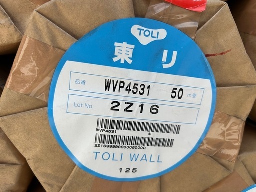 大量購入可能！ホワイト系量産クロス50m1本あたり8000円