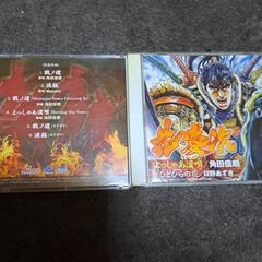 大人気花の慶次CD２枚の画像