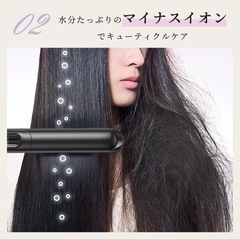 ❤︎ヘアアイロン❤︎マイナスイオン 2way 安全ロック付 4段階温度の画像