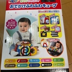 しましまぐるぐる　おでかけふわふわキューブの画像
