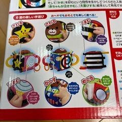 しましまぐるぐる　おでかけふわふわキューブの画像