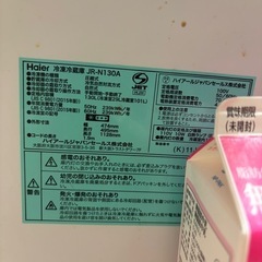 冷蔵庫黒（受け渡し予定者が決定しました）の画像