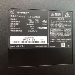 シャープ 40インチ 液晶テレビ 4T-C40BJ1 2020年製 リモコンあり 6ヵ月保証 中古品の画像