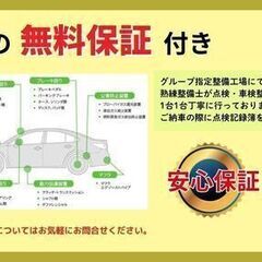 【自社ローン】～ハスラー 4WDハイブリッドX～🚗販売最長36回払い対応・頭金無し・保証人無し🚗カートルズ坂戸・鶴ヶ島店の画像