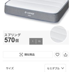 全部で1000円)テレビ、ベッド、マトリス、加湿器の画像