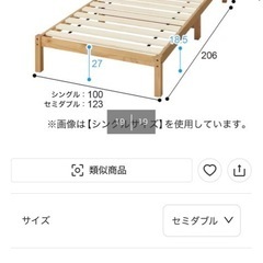 全部で1000円)テレビ、ベッド、マトリス、加湿器の画像