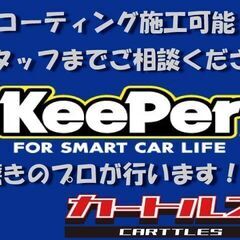 【自社ローン】～ハスラー 4WDハイブリッドX～🚗販売最長36回払い対応・頭金無し・保証人無し🚗カートルズ坂戸・鶴ヶ島店の画像