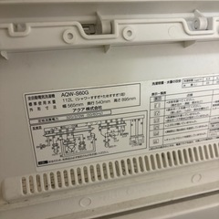 洗濯機（受け渡し予定者が決定しました）の画像
