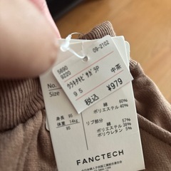 95ズボンタグ付きの画像