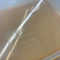 美原店　アイリスオーヤマ　収納ケースの画像