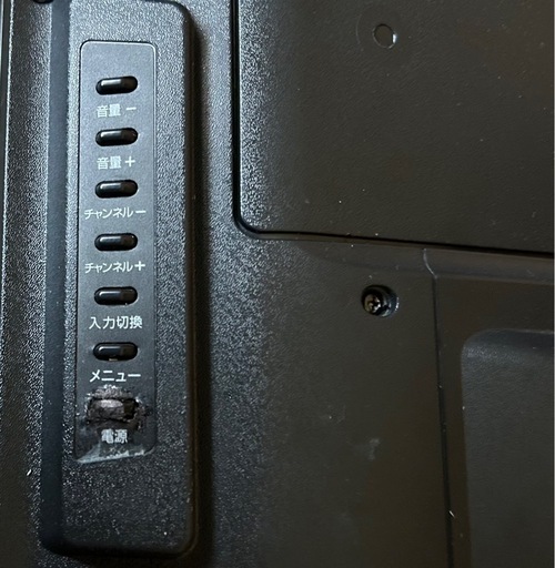 ティーズネットワーク40型ハイビジョン液晶TV(LE-4030TS)