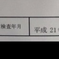 スバル　ステラ車検ありの画像