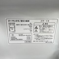 Z-MAX ジーマックス 1ドア 冷蔵庫 ZR-48 2021年製 46L 左開き 動作品 25h菊TK⑥の画像