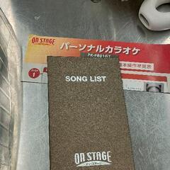 0818-368 ON STAGE オンステージ パーソナルカラオケ チップ付の画像