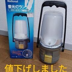 ★新品★  ランタン キャンプ 防災