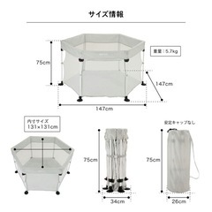 ベビーサークルの画像