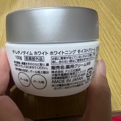 ザ・レチノタイム ホワイトの画像