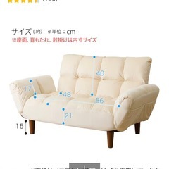 ソファの画像