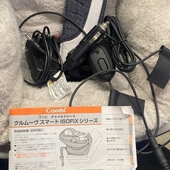 ☆ チャイルドシート　Combi コンビ クルムーヴ スマート ISOFIX CG-UIG  ネイビー　新生児〜4歳くらいまで 4ヵ月～4才　7kg～13kgの画像