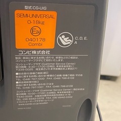 ☆ チャイルドシート　Combi コンビ クルムーヴ スマート ISOFIX CG-UIG  ネイビー　新生児〜4歳くらいまで 4ヵ月～4才　7kg～13kgの画像