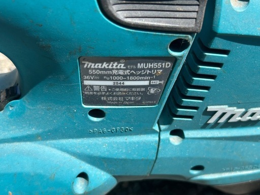 マキタ　生垣バリカン18V✖️18V 　ブロア18V