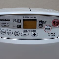 【再公開】ダイニチ製　ファンヒーターの画像