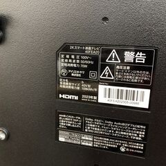 アイリス 40インチ 液晶テレビ 40FEA20 2023年製 リモコンあり 中古品の画像