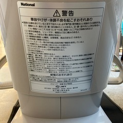 H2508-202 National JOBA EU7800 2007年製 動作確認済み キズ汚れ有りの画像